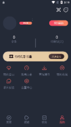 OMOFUN动漫 - 高清热番免费看 Hero图